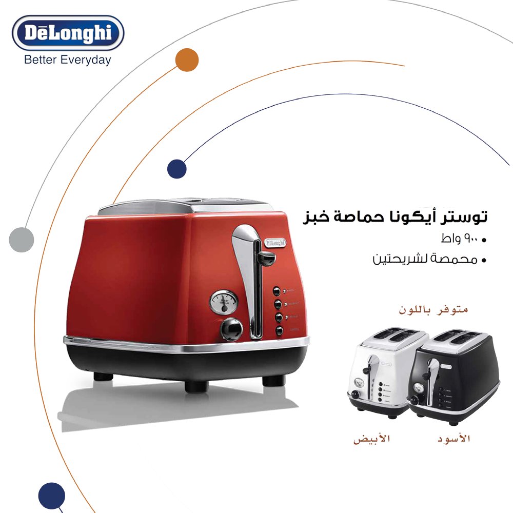 freshthinkingsa's tweet photo. حماصة إيكونا من ديلونجي بسعة شريحتين وهيكل مطلي بالستانلس ستيل، للتفاصيل
https://t.co/0QxnwJAV7t https://t.co/e0IPo2eR1T
