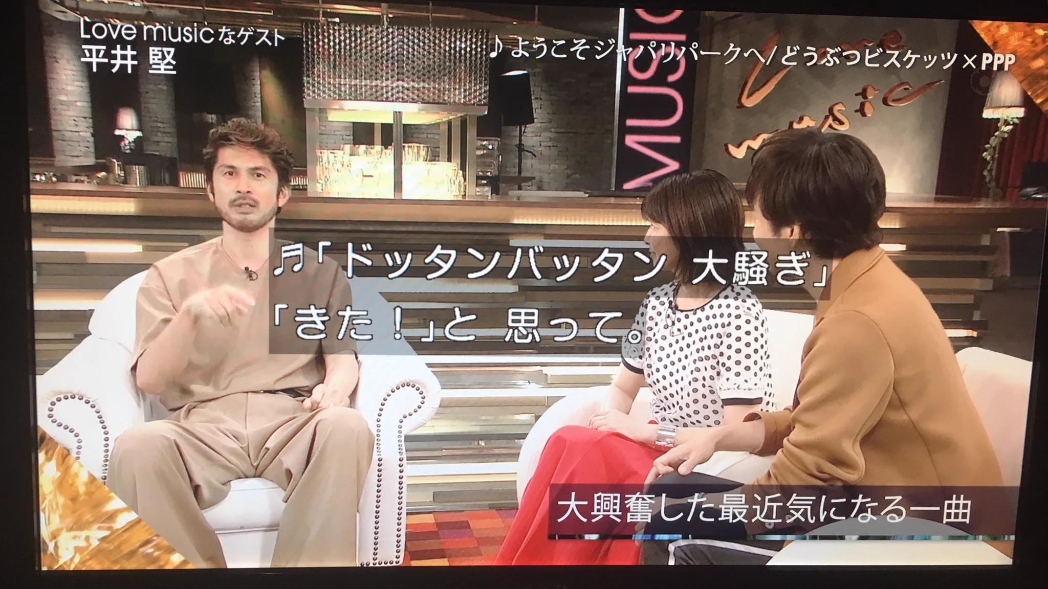 平井堅のハマっている曲ｗｗｗテンション上がってべた褒めｗｗｗ