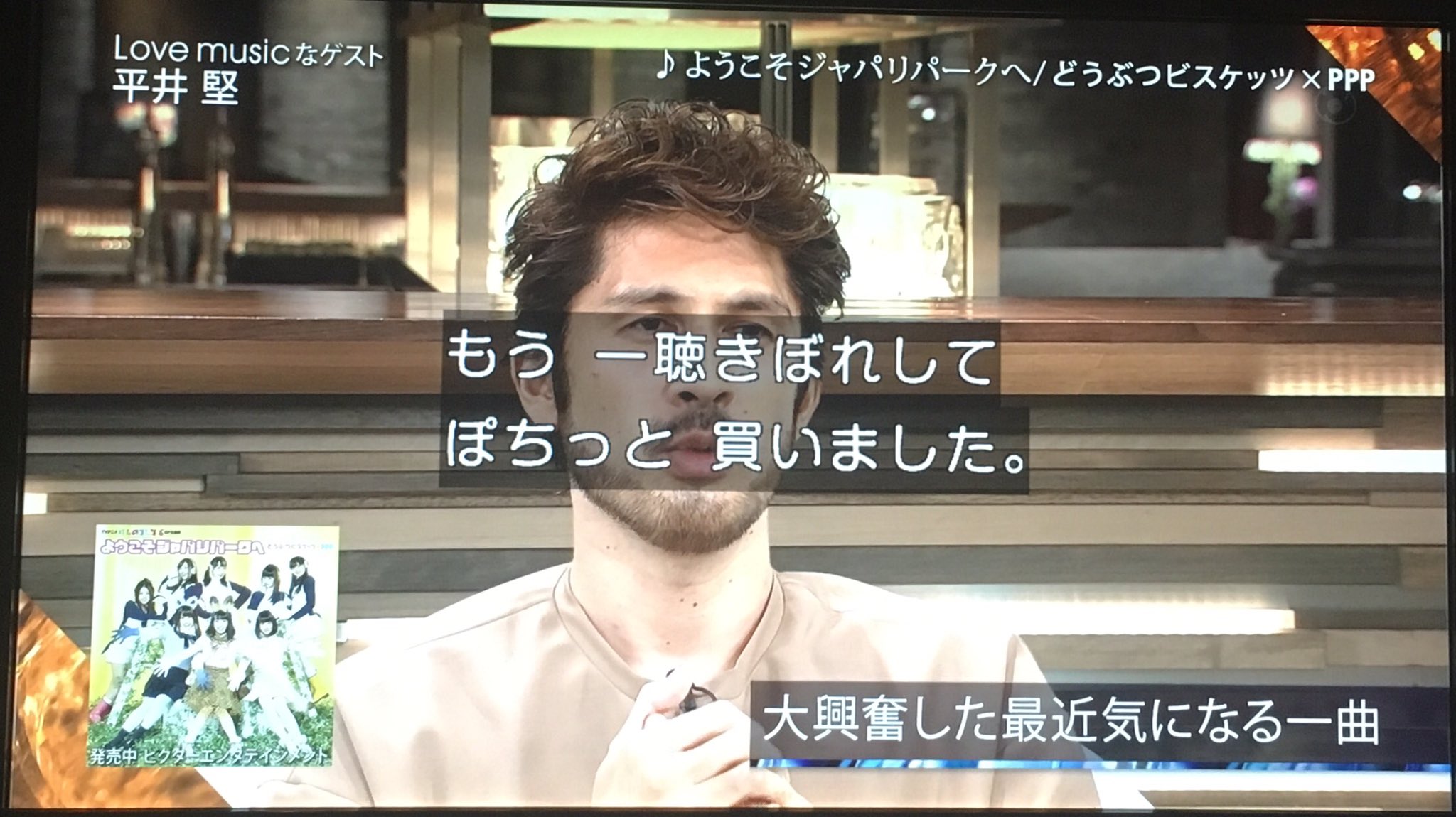 ぼうれい 平井堅がようこそジャパリパークへべた褒めしてて笑う T Co Bq6w07cdfl Twitter ぼうれい 平井堅がようこそジャパリパークへべた褒めしてて笑う T Co Bq6w07cdfl Twitter