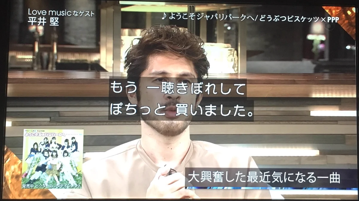 平井堅のハマっている曲ｗｗｗテンション上がってべた褒めｗｗｗ
