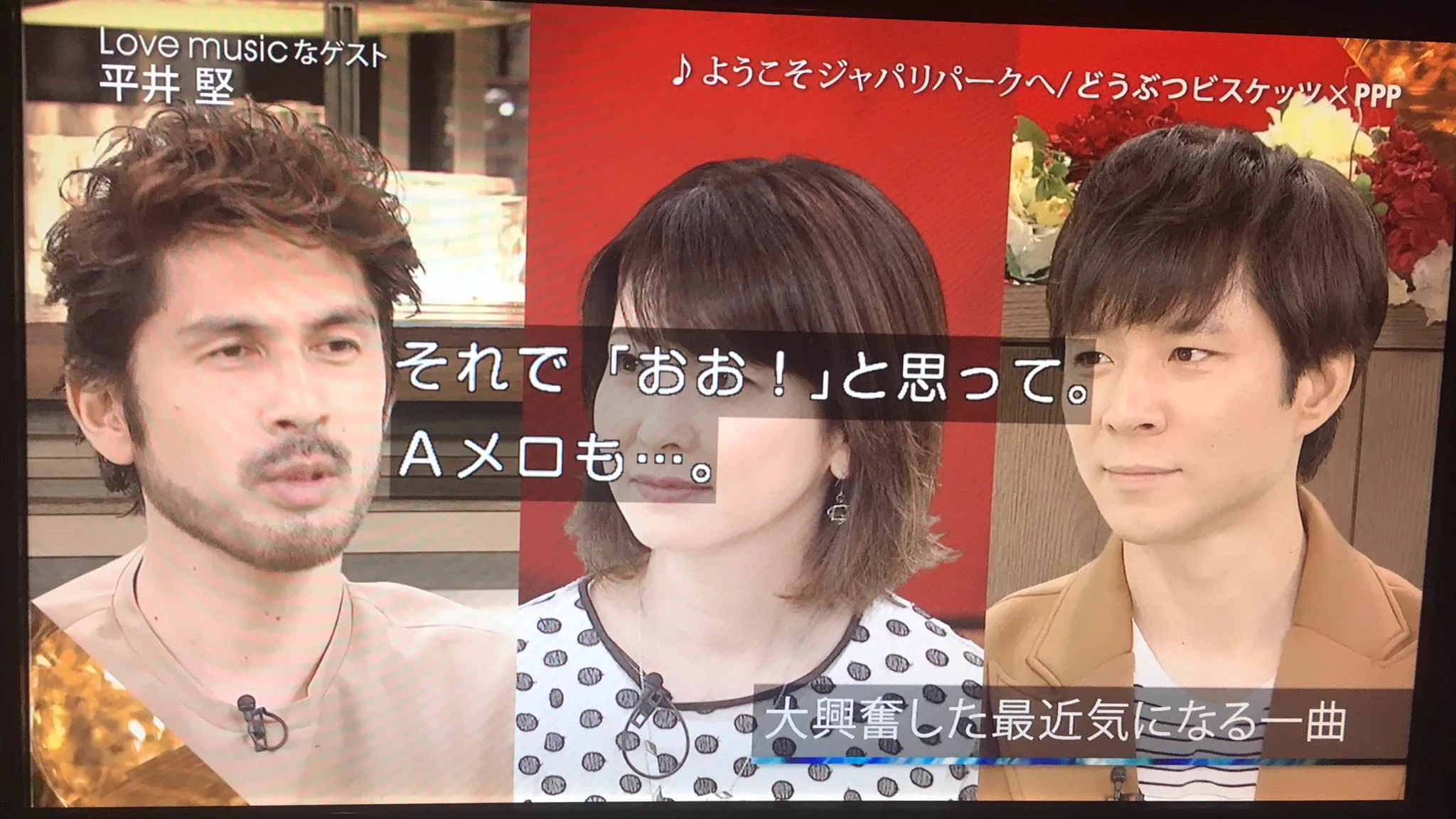 平井堅のハマっている曲ｗｗｗテンション上がってべた褒めｗｗｗ