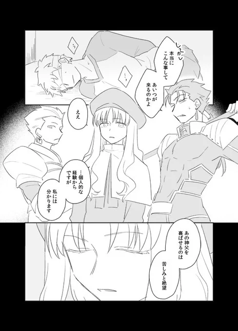私だけが楽しいハンニバルパロ言士。しかし中途半端なパロ。設定的にはタイころのカレンちゃんルートちっくな感じで……なんか色々ごめん 