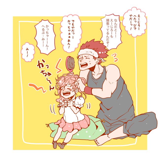 ガキ 高画質 のtwitterイラスト検索結果 古い順