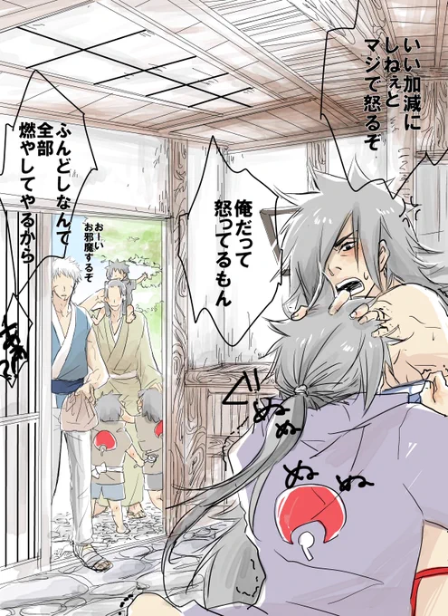 千住兄弟が、釣ったアユを捌きに来てくれました。 
