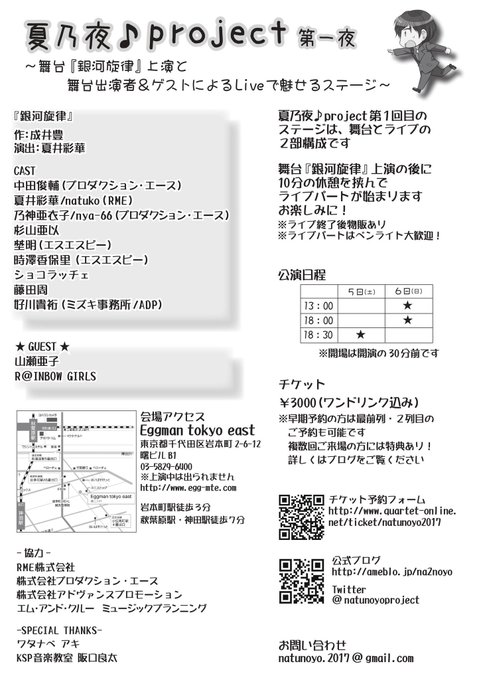 銀河旋律のtwitterイラスト検索結果 古い順 銀河旋律のtwitterイラスト検索結果 古い順