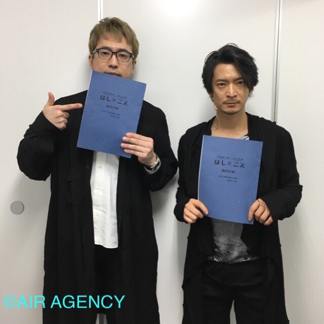 mginm1010's tweet photo. ✪ 2017.4/23 ✪ ほし×こえ仙台公演
夢のような素敵な時間♡ʾʾ
大好きな声優さんが大好きな双子座の朗読聴けて本当に幸せ。同じ空間に入れて本当幸せ。トークかわいすぎて幸せﾟﾟ(´O｀)°ﾟ💕
中々イベント参加できないから自分の中で特別な1日だった(*´˘`*)♡ https://t.co/Ld1Jvxz0hD