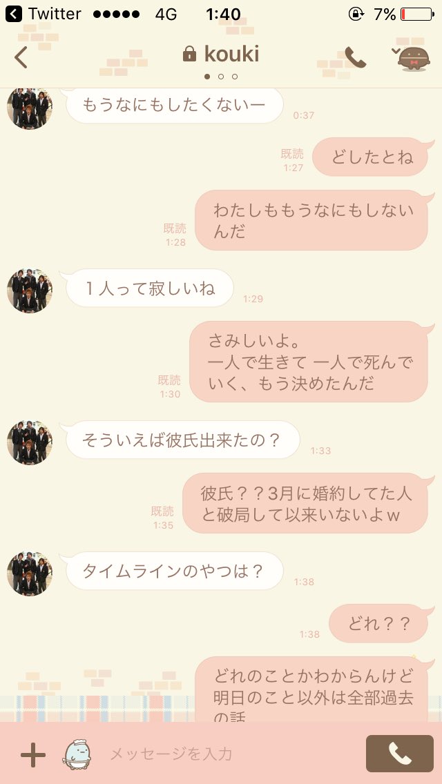 mgmttpdwDD's tweet photo. なんですか？ https://t.co/DwpMybfz72