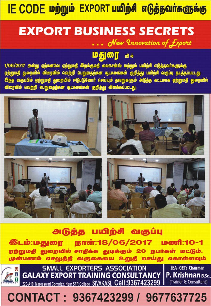 getc2007 tweet picture