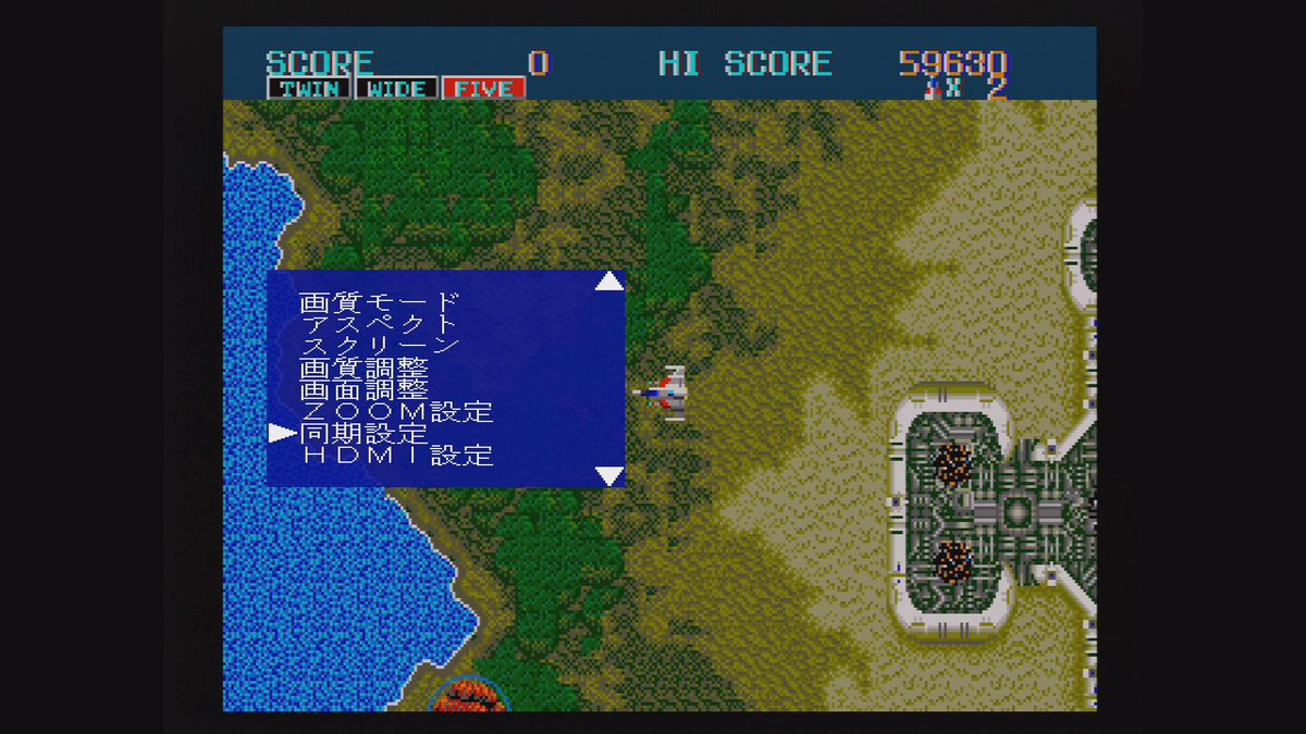 ほまれひとし Super32x On Twitter メガドラ2と専用rgbケーブルでのテスト フレームマイスターとメガドラ2との同期が上手く行ってない為か色々と設定いじってようやく 同期レベルを23ぐらいに調整してあげたら映像の途切れや音のノイズも取り敢えずは収まったかも