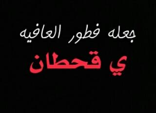 ابي اكبر عداد رتويت 👇 بساع ينشااامى