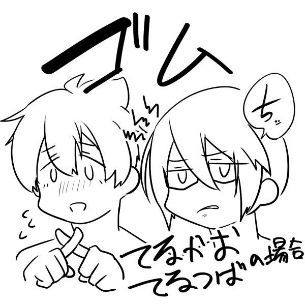 @side_R18 ゴ無用
https://t.co/S64GG6HUUU 