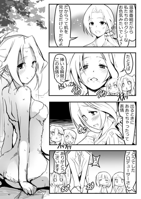 ごくらく顔芸探訪 今回のかーどは露出おおくていいです
https://t.co/Hsqrly7bbV #川島瑞樹 #アイドルマスターシンデレラガールズ 