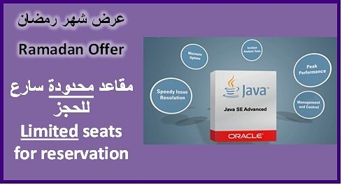 ibn_elnafees4IN's tweet image. #language_courses_ITechnical_courses #java_course
#دورة_تقنيات_تطوير_صفحات_الويب
Call us: 0559388662