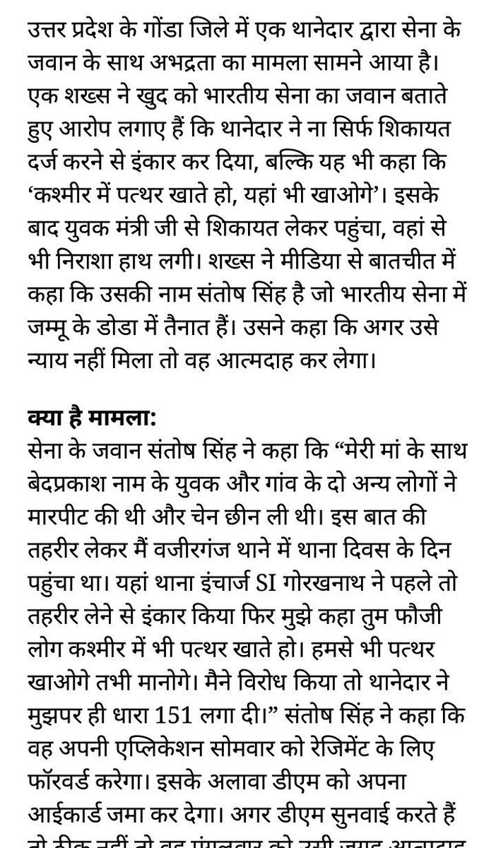 SachinVermaSEO tweet picture
