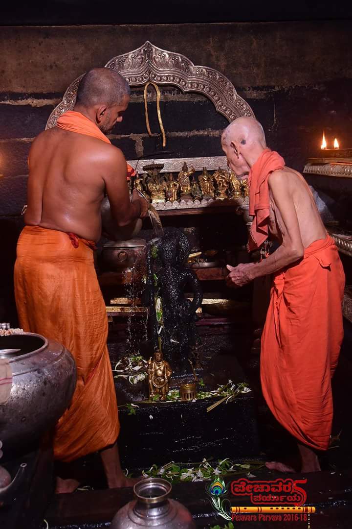 viraja homa mantra pdf viraja homa mantra pdf