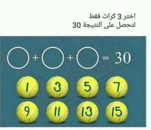 ArabiaWeatherSA's tweet image. فكرمعنا 💡