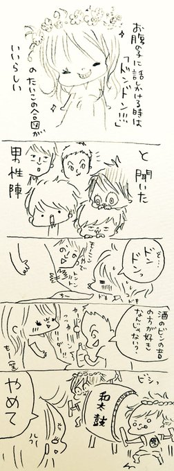 よこび Yokobig さんのマンガ一覧 いいね順 ツイコミ 仮