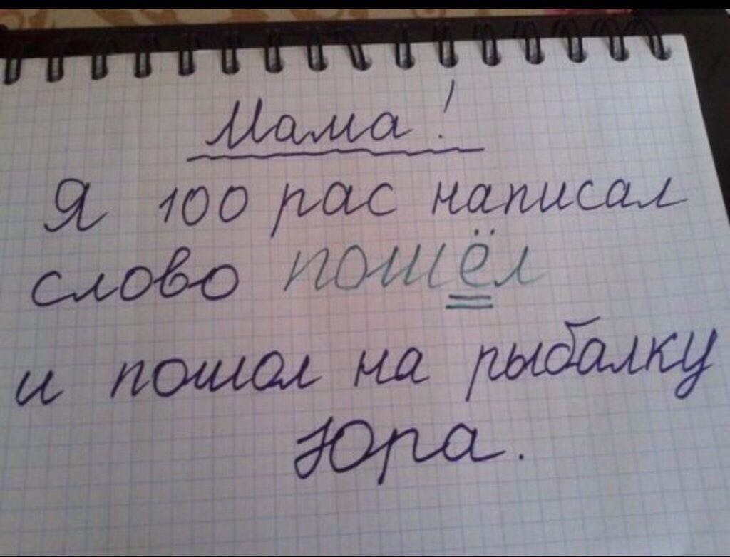 Картинки как пишется слово, тюльпаны марта