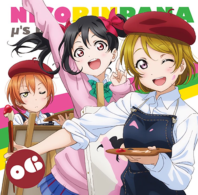 ラブライブ！CD図鑑 (@LLCDbot) / Posts / X