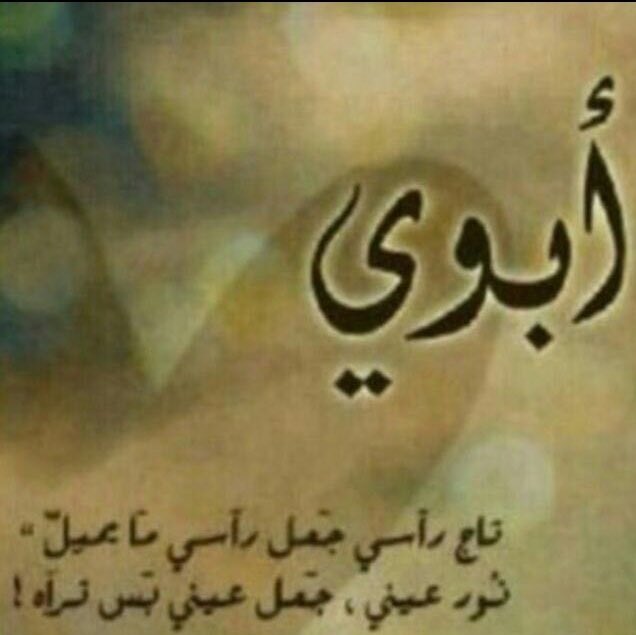 Hiaam3009 tweet picture