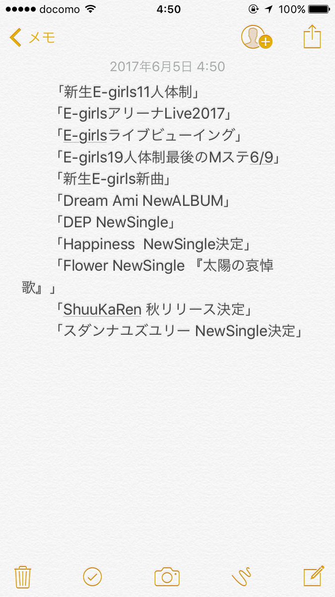eg1026Nice's tweet photo. 今わかることをとりあえず簡単にまとめて見ました。

#拡散希望
#知らない人まで届け
#LDHfamさんRT https://t.co/ceOj1wUMF8
