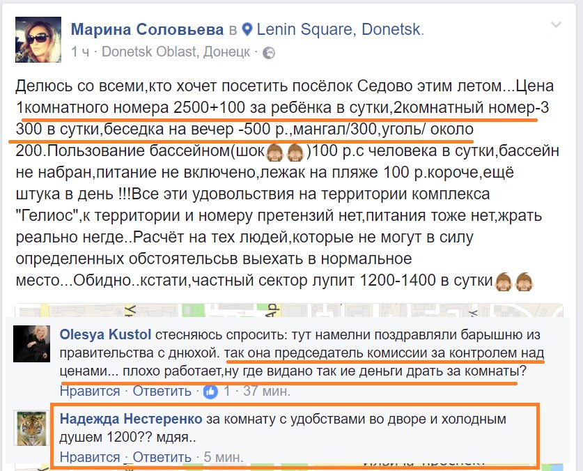 За прошедшие сутки были ранены двое украинских воинов, - штаб АТО - Цензор.НЕТ 219