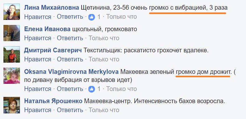 За прошедшие сутки были ранены двое украинских воинов, - штаб АТО - Цензор.НЕТ 9997