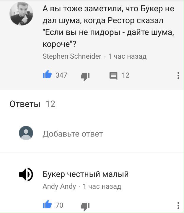 Топовые Панчлайны (@punchl1neking) on Twitter photo 