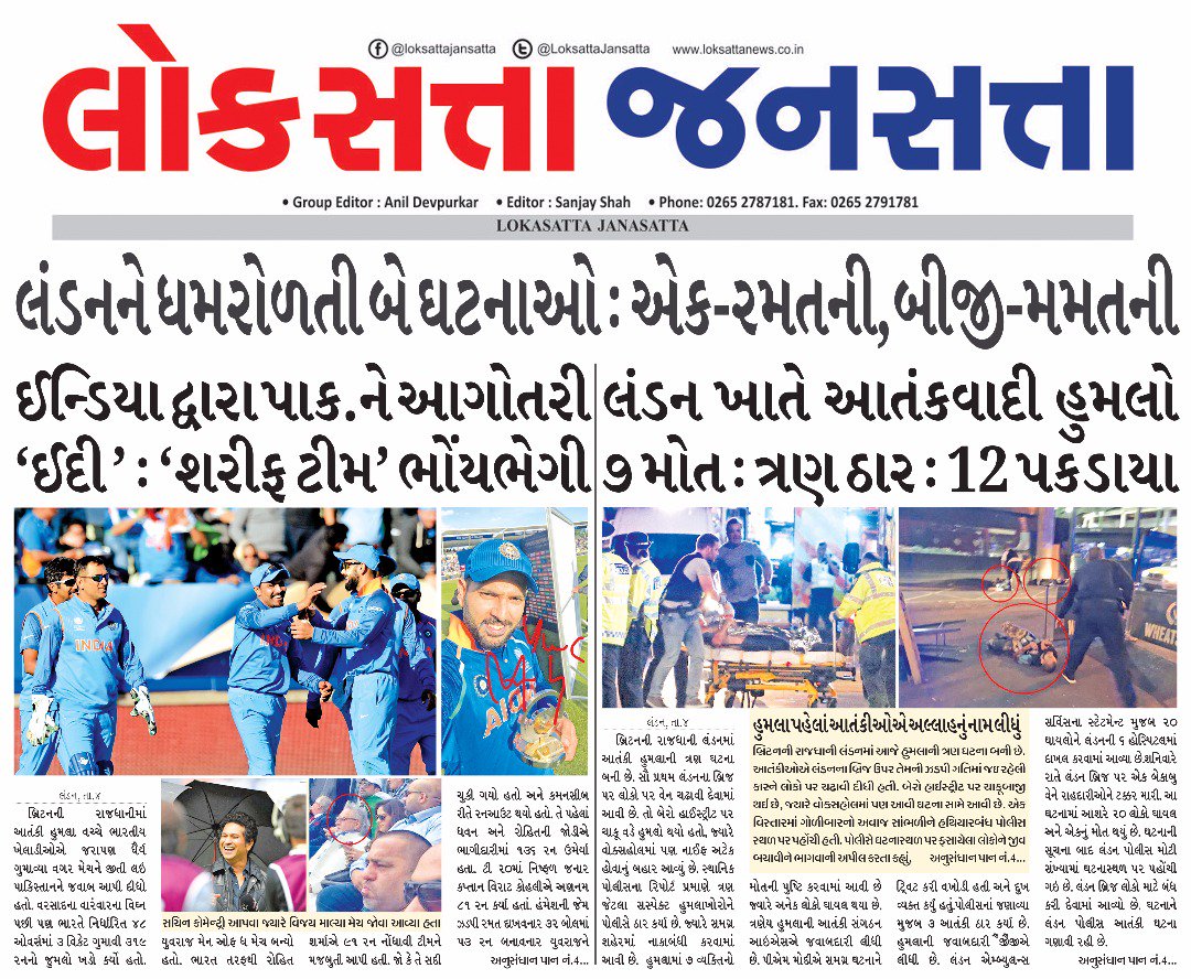 Anil Devpurkar (@anildevpurkar) on Twitter photo 