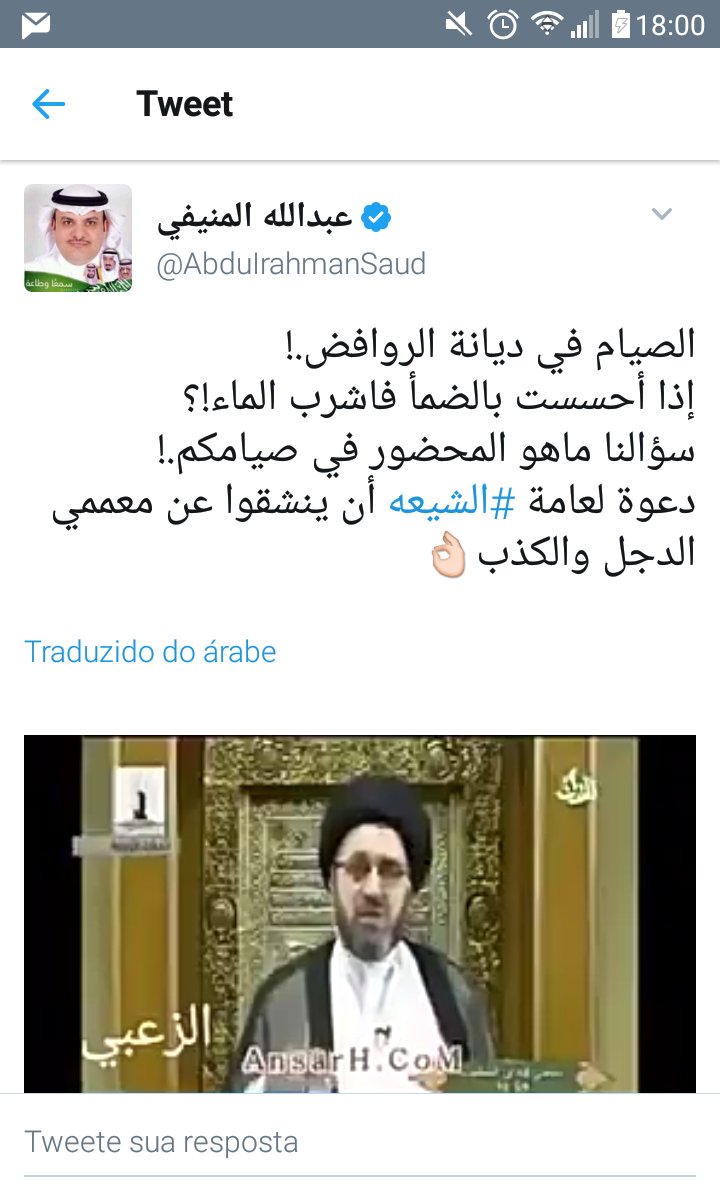 rmh3744__'s tweet photo. #دعس_الوهابيه

عبد الله المنيفي حمار ابن حمار يستخف بعقول اهل السنة بكلام كاذب عن الشيعة....شو صيامنا غير صيامكم والله عيب...عالم بلا ذمة https://t.co/D5Ep96Hn9u