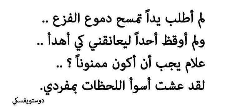 R698Reem's tweet photo. #بالحياه_تعلمت
😌😌 https://t.co/fSLf4SMuVx