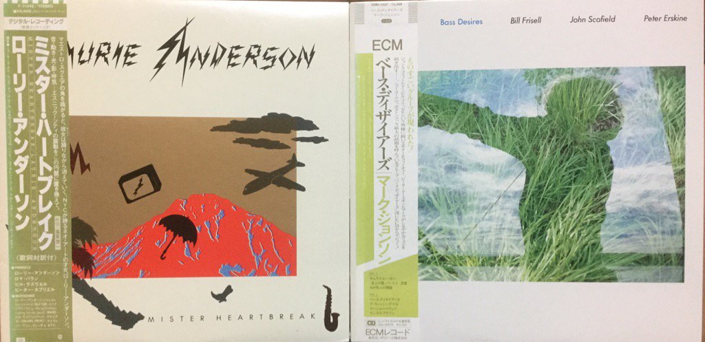   happy birthday. Peter Erskine
& Laurie Anderson
& Nicko McBrain
& TOM EVANS
& Kenny G
&      