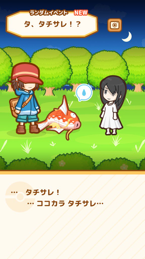liesa's tweet photo. さぶろう！
はねて はねて はねまくれ！ #コイキング https://t.co/CMXZvg3qN4 https://t.co/ZcWQz7IzVO