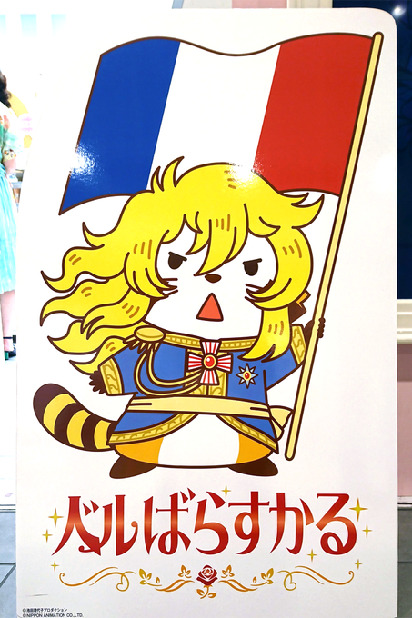 あらいぐまラスカルのtwitterイラスト検索結果 古い順