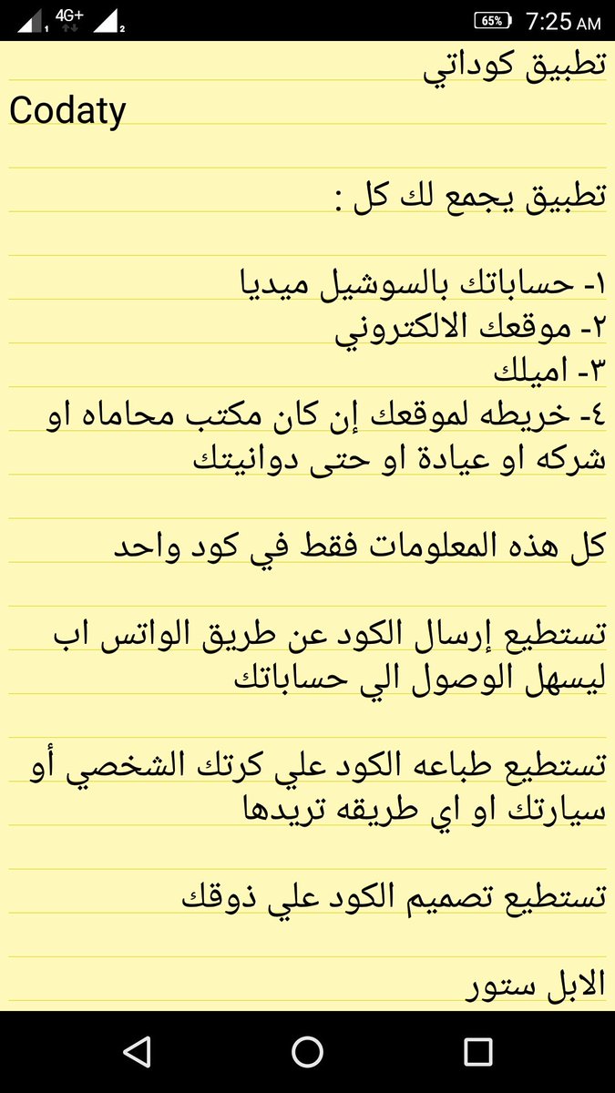 codaty1 tweet picture