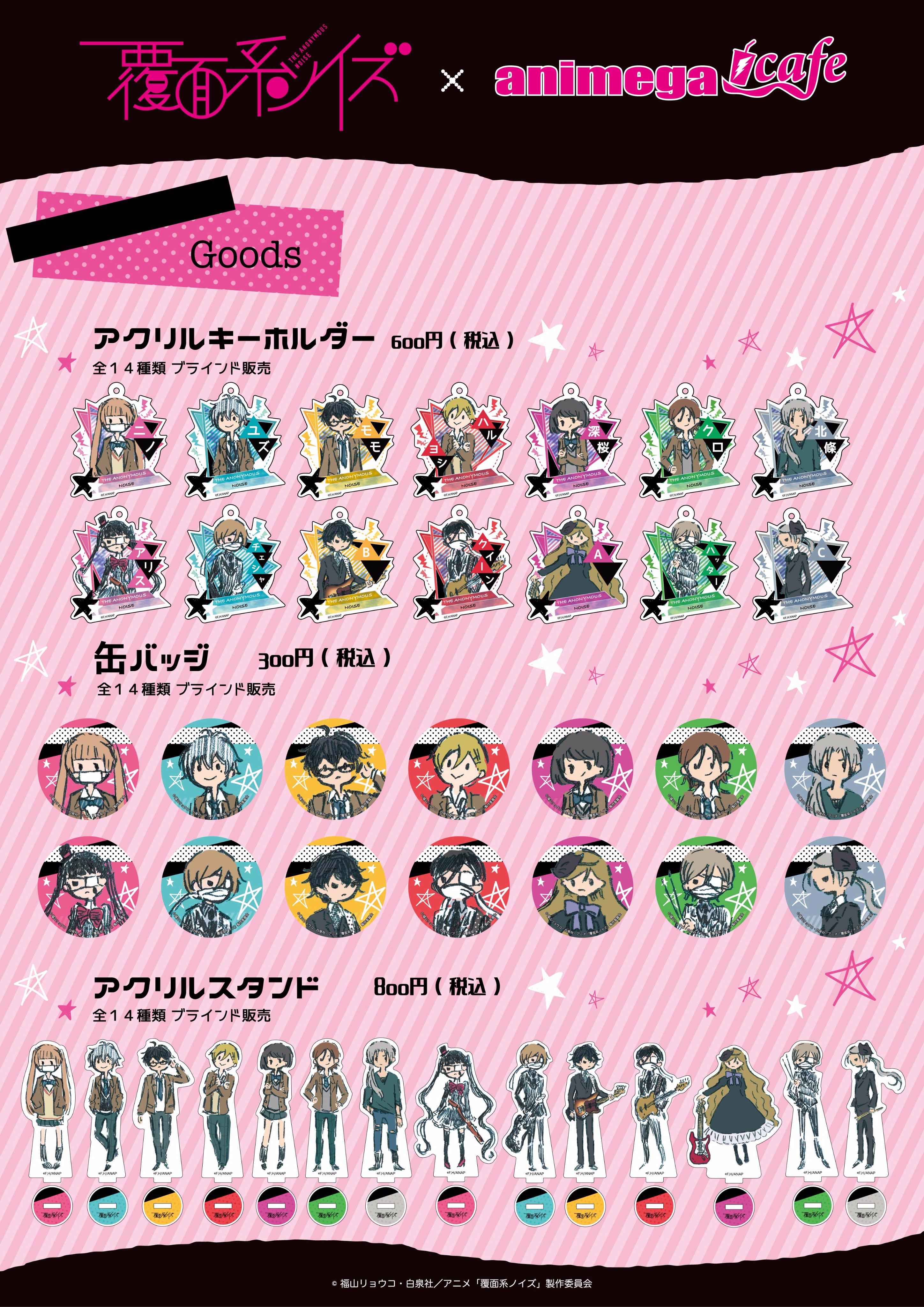 アニメガ×ソフマップ】公式@中の人 on X: アニメガ×ソフマップ】公式@中の人 on X: