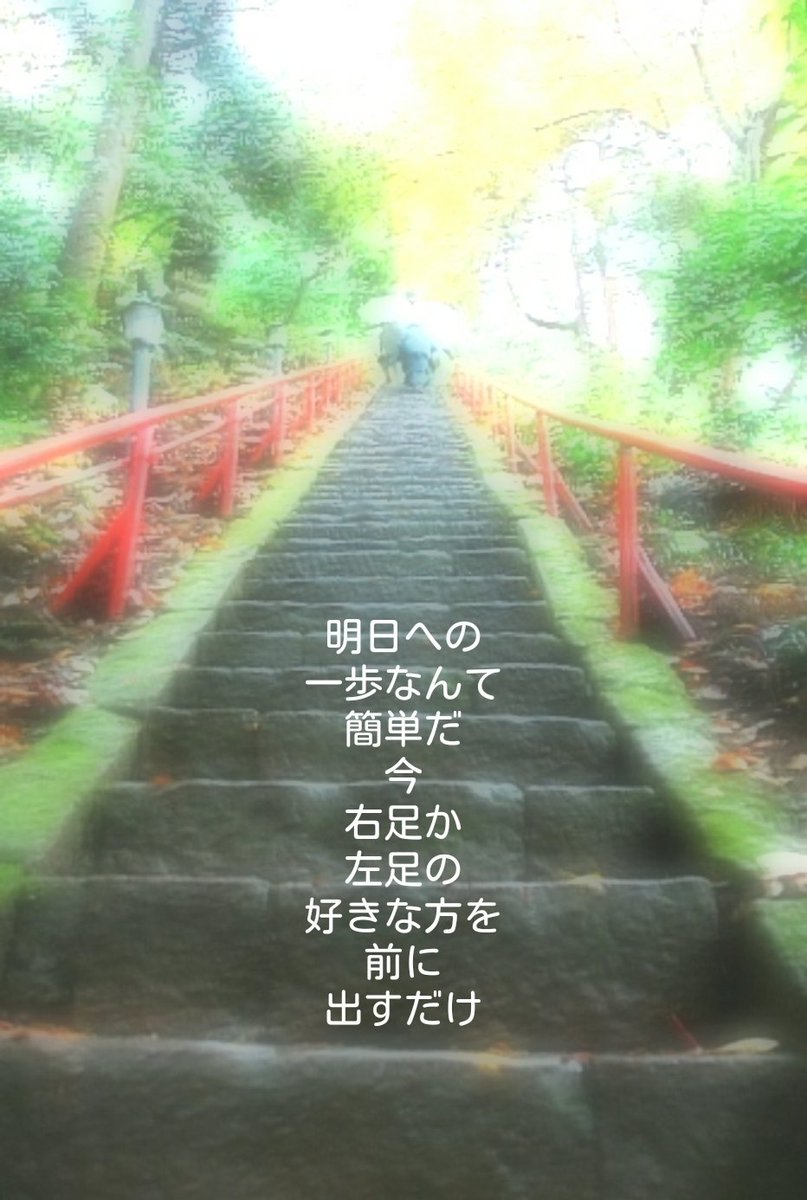 だめな自分 Useless Me En Twitter 生命の息吹き 花メール Floral Mail Breath Of The Life T Co 0hahf4axqr 詩 ポエム 日本 風景 癒し リラックス ゆるゆる 脱力 美しい 旅行 プチ旅行 小旅行 T Co 1nsyjb4b1j だめな自分 Useless Me En Twitter 生命の息吹き 花メール Floral Mail Breath Of The Life T Co 0hahf4axqr 詩 ポエム 日本 風景 癒し リラックス ゆるゆる 脱力 美しい 旅行 プチ旅行 小旅行 T Co 1nsyjb4b1j