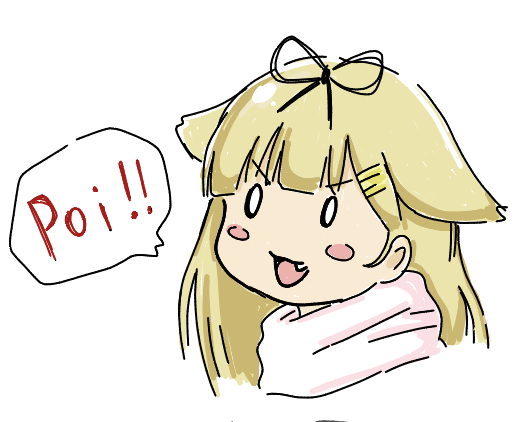 昨日絵チャで描いたの 
