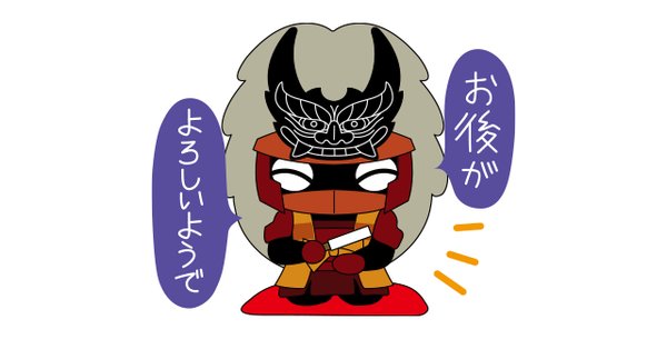 6月5日は、6（ろく）5（ご）の語呂で、そのむかし春風亭正朝が落語（らくご）の日制定イベントをやろうとしてボツになったようです。が、その流れで、現在では毎年6月第1月曜日が「寄席の日」として都内の寄席で入場料割引などが行われています。