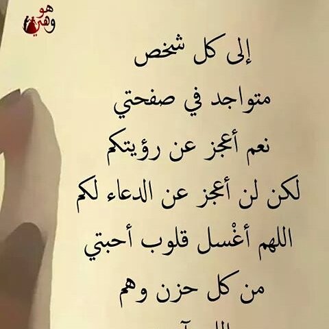 اتمنا لكم ايام سعيده