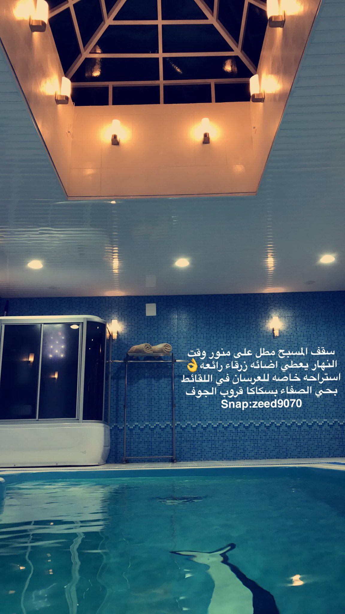 قروب الجوف On Twitter تغطيتنا اليوم في استراحه خاصه للعرسان ب سكاكا ولاتفوتكم المسابقه على سنابنا رابط سناب قروب الجوف Https T Co Lkufqddg9q Https T Co L57xdkerg2