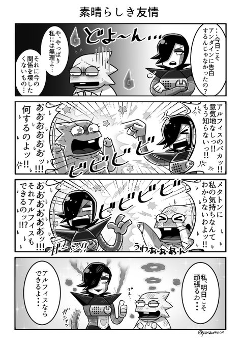 ぽんずもん S Recent Tweets 10 تحليلات تويتر الرسومية الخاصة بهوتويت Whotwi