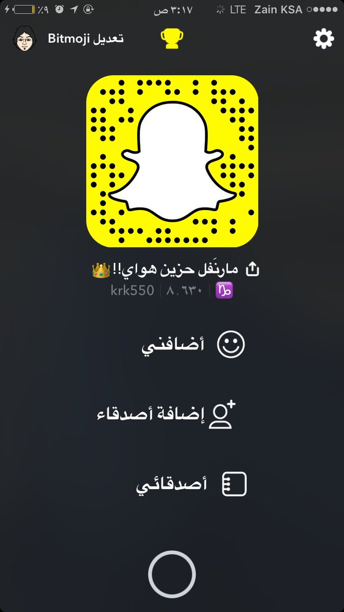 txr06's tweet photo. حياكم بسنابي #بيشه #سناب_بيشه #بيشة #نشر أضفني على Snapchat! اسم المستخدم: krk550 https://t.co/9ciDFy2YU2 https://t.co/PzV0o3vYWr