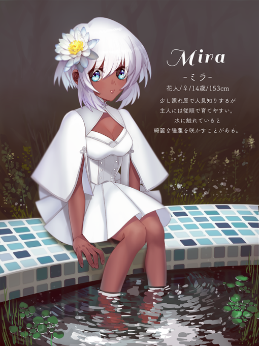 四季の花人 花人のtwitterイラスト検索結果 古い順 四季の花人 花人のtwitterイラスト検索結果 古い順