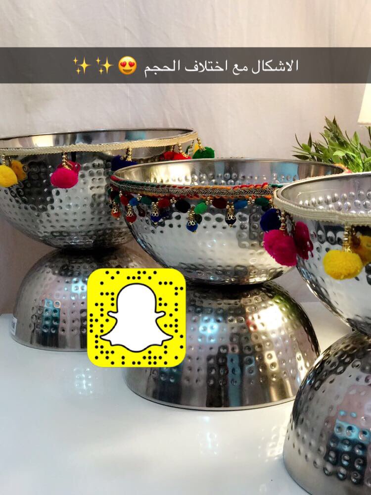 مااحلل التقليد صواني لتقديماتكم و توزيعات القرقيعان و العيد #رتويت #عفيف #مختصر_عفيف #بنات_عفيف