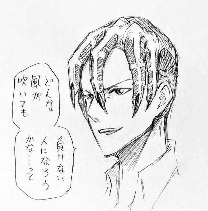 鬼の手をヅラにしてる人 