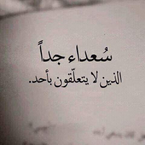 مازالت الحياه مستمره وقطار الحياه لايتوقف
العابرون لايتكرررون والراحلون لايعودون
والقادم اجمل...✍