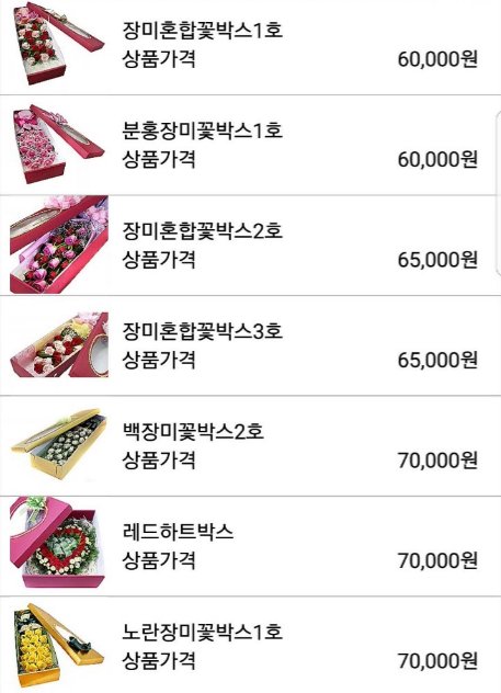 초록빛과 하늘빛이 가득한 여름날에 화사한 꽃들로 색색의 수를 놓으면 얼마나 화려하고 생기 있는 광경일까요? #편의점꽃배달 에서는 뜨거운 여름날 내리쬐는 태양처럼 화사함이 빛을 발하는 여러 가지 꽃들을 만나보실 수 있답니다.