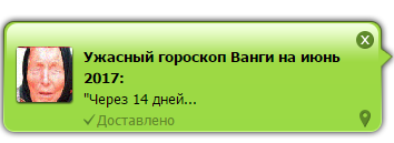 SpaceInBox tweet picture