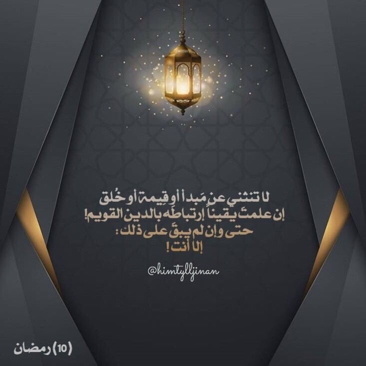 يا أيها الأنسان ما غرك بربك الكريم نبرة هادئة حزينة سوف تأسر قلبك هذه التلاوة وديع اليمني Youtube